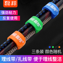 Cable storage cable management with computer cable harness Binding cable tie Velcro self-adhesive holder Data cable manager
