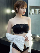 Urban beauty Lace bandeau-style chest wrap gathered No rimless strapless non-slip sexy confusion underwear set small bra