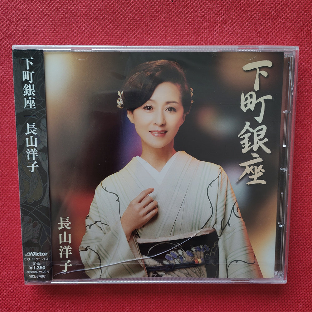 长山洋子-长山洋子促销价格、长山洋子品牌- 淘宝
