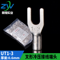 Copper Solder joint UT fork type bare end UT1-3 Y type terminal U type copper terminal 1000 silver plated