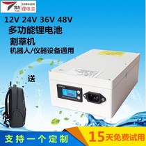 Electric lawn mower 24V36V48V lithium battery Robot battery 12V solar tea picking machine water pump lithium battery