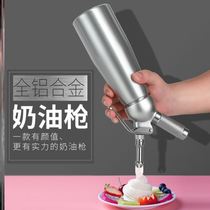 Milk tea cream gun spinner commercial jet bubble bomb special Universal gas tank gas cylinder stainless steel decorative accessories