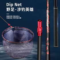 Carbon copy net ultra-light super hard copy net Rod set full set of large object telescopic copy net rod fishing net fishing net head