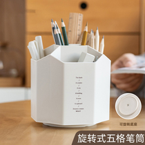 New rotating pen container large capacity creative multi-function stationery storage box office pen barrel desktop ornaments