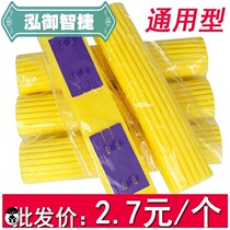 Sponge head 5 pieces of folded plastic cotton mop head sponge mop head replacement head sponge mop head Mop Mop Head mop