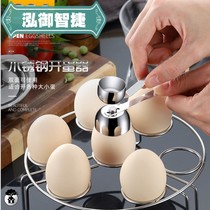 Hotel fancy splitter household egg opening tool separator cutting eggshell splitter