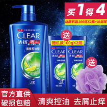 Qingyang shampoo Dew Shampoo Shampoo cream dandruff control oil itching mens special female flagship store set