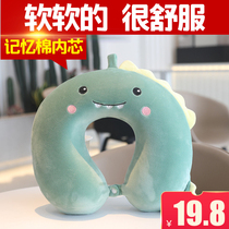 U-shaped pillow neck protection removable and washable cervical spine memory cotton neck pillow U-shaped pillow head cute headrest pillow neck car sleeping pillow