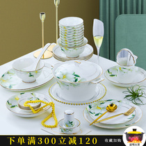 Bowl set home bone porcelain gold edge light luxury high-end combination Jingdezhen tableware Bowl plate ceramic housewarming