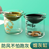 Funnel ashtray home living room creative personality trend glass office anti-fly ash anti-smoke smell car artifact