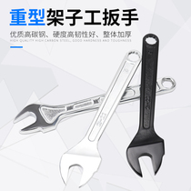 Shelf worker wrench Shed wrench 22mm dead wrench Rack special wrench 19-22 open wrench