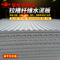 Pull trough fiber cement pressure FC board indoor and outdoor grade A1 fireproof water environmental protection background wall panel door head industrial wind