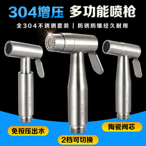马桶喷枪水龙头妇洗器喷头厕所卫生间水枪伴侣冲洗器家用高压增压