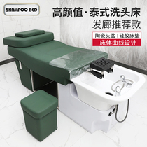 Beauty bed Beauty salon Barber shop Ceramic basin Hair salon Special Thai flat lying massage head Recuperation hair shampoo bed