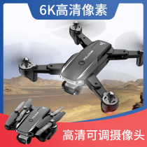 Entry-level GPS drone 6K aerial camera HD professional aircraft model remote control helicopter toy
