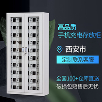 Xian acrylic with lock mobile phone storage cabinet USB charging storage cabinet multi-door transparent storage storage cabinet customization