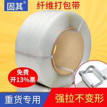 Packing belt Bundling belt polyester fiber plastic belt handmade baler packing buckle plastic steel packaging belt pp belt