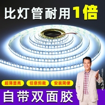 LED light strip 12v low voltage ultra-bright patch self-adhesive truck 24 volt light slot linear light line light Linear light strip