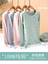 Cat person official net 100% pure cotton warm underwear female blouse girl full cotton sweatshirt student hit bottom to wear winter and autumn clothes