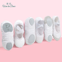 Dance Shoes Women White Exercises Shoes Children Soft Bottom Shoes Adult Body Ballet China Dancing Shoes Male Cat Paw Shoes