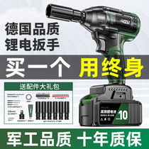 Video Money Brushless Electric Wrench Big Torque Lithium Wrench Wind Gun Frame Subwork Sleeve Big Art Tool Electric Drill Filling 1