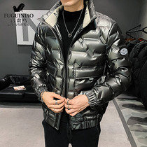 Fugui bird down jacket men 2021 Korean version of standing collar short large size bright face handsome warm thick coat
