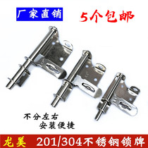 Longmei 304 stainless steel anti-theft horizontal bolt 4 6 8 inch iron wooden door bolt door nail can padlock small lock card