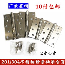 304 201 stainless steel casement 2 3 4 5 inch bearing chain glass room wooden door silent muffler hinge hinge