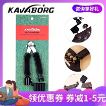 Rear Wave Instrumental Music Multi-function Wrench Electric Guitar Bass Maintenance Gear Chord Strings Disassembly and Assembly Tool