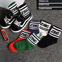 Three-year-old baby socks autumn trend boy ins basketball socks children Girls street dance children high waist socks