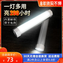 Youyang led adsorption magnet outdoor rechargeable emergency home camping tent flashlight lighting lamp long endurance