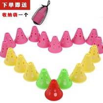  Pulley shoes Novice round hole sports road cone roller skating small cup corner marker pressure-resistant fixed color Ice cream cone equipment