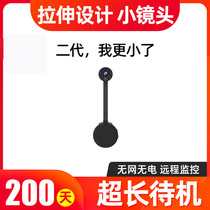 Micro monitor fan small hidden wireless wifi Home phone remote HD night vision camera Camera