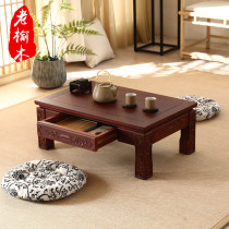 Chinese old elm Kang table Japanese tatami tea table solid wood window table ancient carved drawer floor table