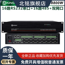 Network exhibition hall Meeting mid-control system Host 16 serial port Wireless APP Programming controller Multimedia room