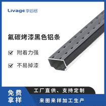 Hollow glass aluminium sepal fluorocarbon black baking finish on three sides with side spraying single-sided black hollow glass spacer strips