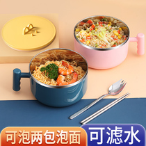 Stainless steel instant noodles Bowl ins Japanese cute with lid handle artifact rice bowl dormitory student Bowl chopsticks girl heart