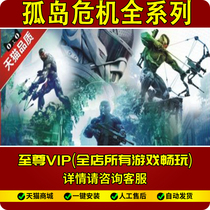 Island Crisis 3 2 Renaissance 1 Warhead Collection Chinese version Send Modifier Archive pc stand-alone game
