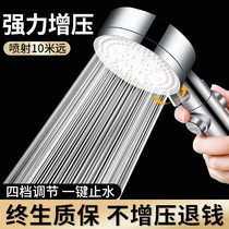 Shower shower head household bath booster rain shower pressurized bath water heater hose bath shower head set