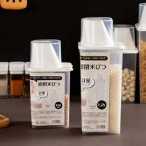 Rice bucket household insect-proof moisture-proof rice tank storage noodle box sealed storage flour filled with grains box rice box