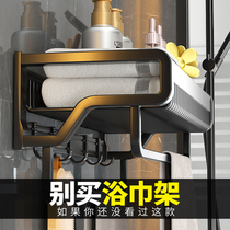 Bathroom towel rack free of perforated space aluminum bath towel rack wall-mounted toilet toilet shelving toilet shelving