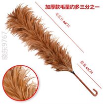 Chicken feather Zenzi sweep ash household extended in addition to the tip of the brush wall Chicken feather sweep manual 2020 dust removal brush room