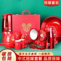 Wedding ritual washing dowry set mothers wedding makeup wedding supplies Daquan wedding wedding articles