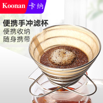 koonanv60 filter Cup portable household American hand brewed coffee filter with drip stainless steel starter