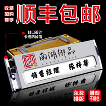 Customized badge can be replaced aluminum alloy number plate work plate hotel magnetic brand metal pin type work plate customization