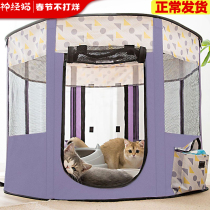 Cat Production House Cat Nest Tent Pet Pooch Cat Pregnancy Closed Breeding To Produce box Production Supplies complete