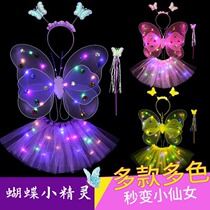 New luminous little girl back butterfly wings props Childrens wonderful fairy magic wand flower fairy three-piece set