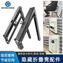 Hidden Folding shoe changing stool shoe cabinet entrance chair wall entrance hall home invisible shoe stool hardware accessories