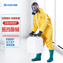 Haigu HG-1WP semi-enclosed light chemical protective clothing external first-class conjoined chemical protective clothing factory direct sales