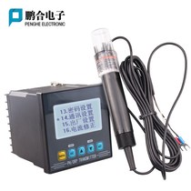 Industrial online ph meter pH meter ph meter controller ph Transmitter pH detector ORP meter automatic